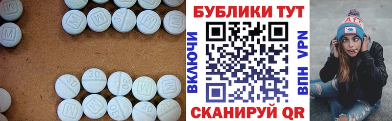 ЭКСТАЗИ 99%  shop как зайти  Динская  купить  