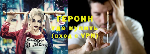героин Алексин