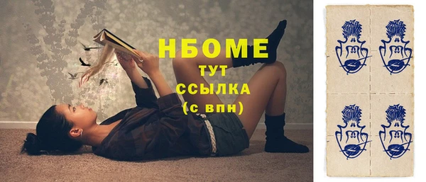героин Алексин
