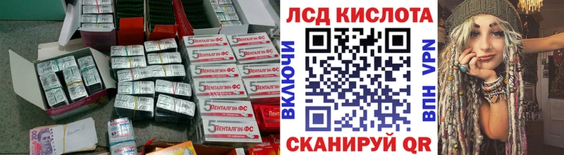 ЛСД экстази ecstasy  ссылка на мегу tor  Динская 