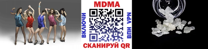 MDMA кристаллы  маркетплейс Telegram  Динская  продажа наркотиков 
