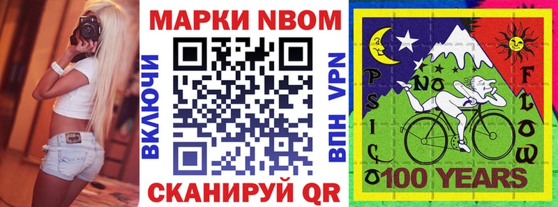 гидра рабочий сайт  купить закладку  Динская  Марки 25I-NBOMe 1500мкг 