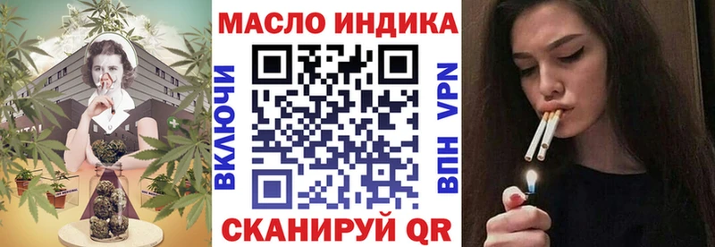 цена наркотик Динская ТГК гашишное масло